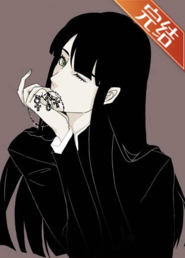 （咒回同人）咒术界变性大师